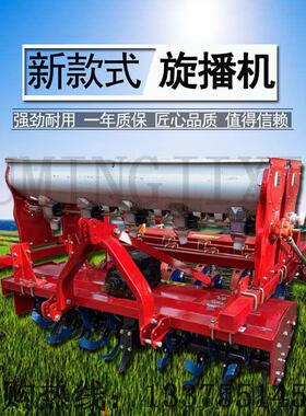 厂家REM供应小麦机旋播机旋耕播种一体机好用的麦种植农小用机器