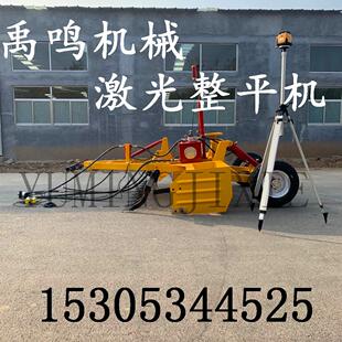 厂家受供三米卫星平机应土壤整平机农耕地整TNV平地机享补贴调坡