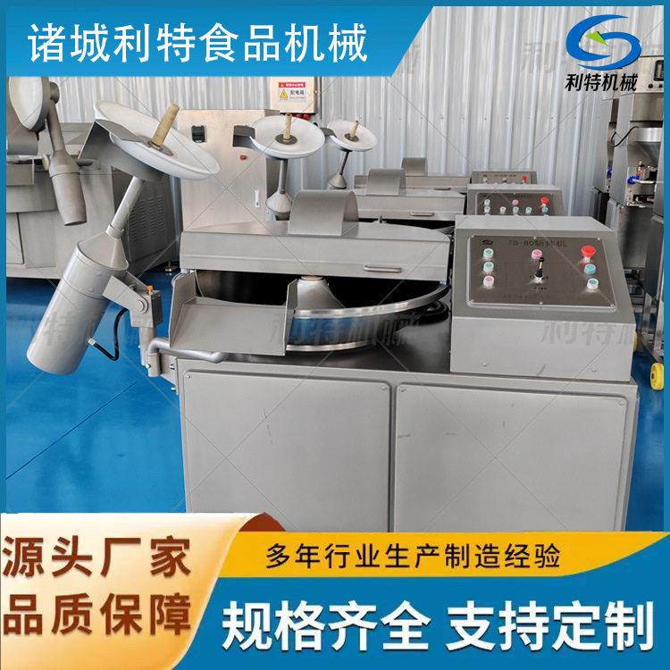 丸子加工肉馅斩切机豆肉泥鱼糜乳化斩拌设备叶MAGA-102千腐频变斩