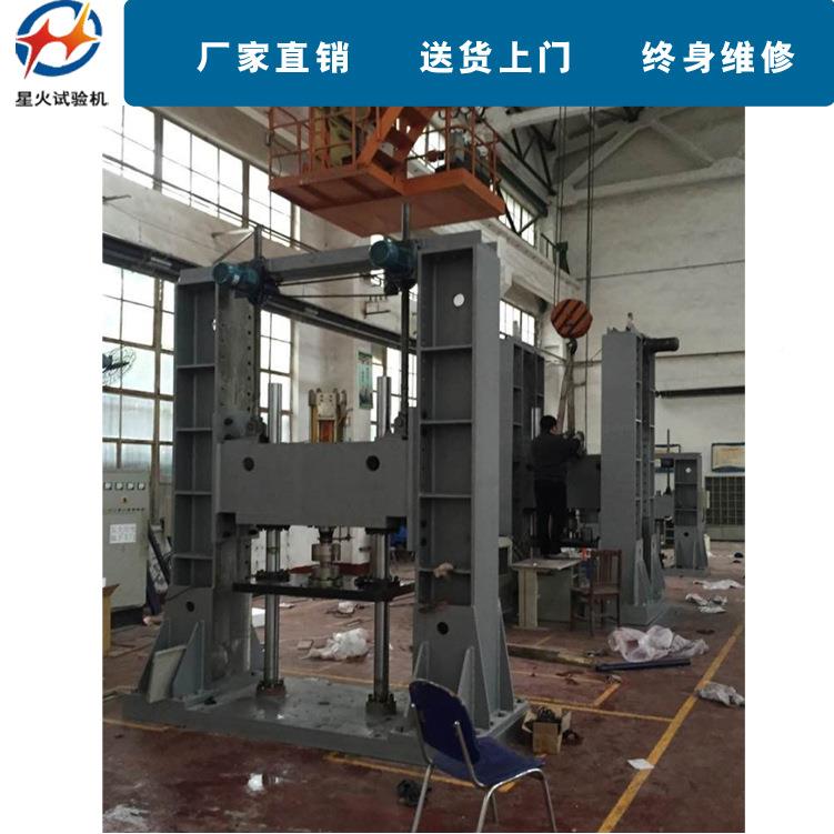 三通道高铁统道构件破坏疲劳验试轨系连接件疲劳试XHPL-150验机