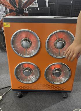 豪151华4头碳瓦晶取暖器3000制热50-方60平遥控-定时-恒温