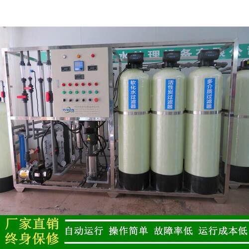 水去离子_化妆纯品生产XLJ-1P-REDI去离子水设备5用吨/小时_绿健