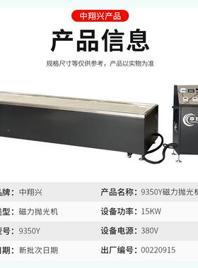 大DGD型磁力抛光机新划能源零件连件接抛光去毛刺表面痕处理设备