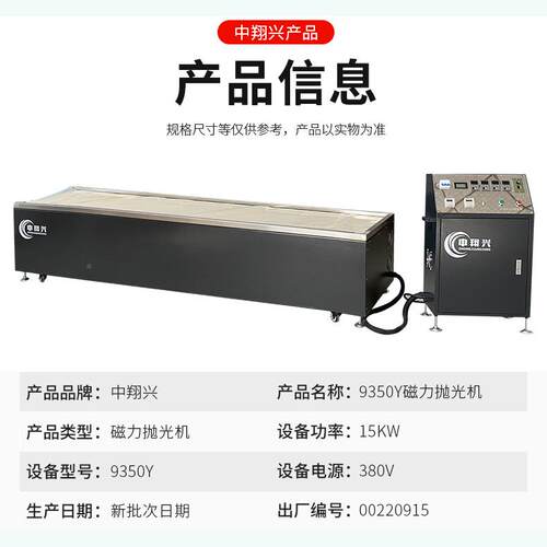 大DGD型磁力抛光机新划能源零件连件接抛光去毛刺表面痕处理设备