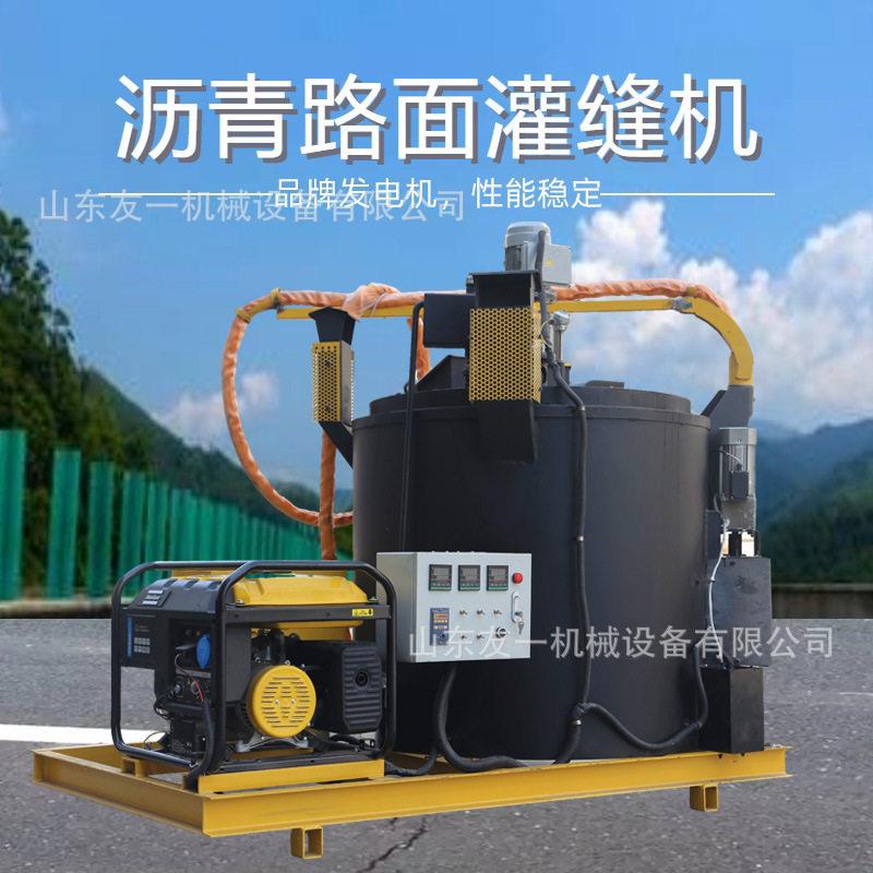 公路马路路面修补填缝机养路补MAGA-102面机械市政工程道路护缝机