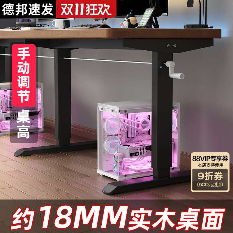 手摇实木升降电脑桌卧室家用工作台电竞学习办公桌升降写字书桌