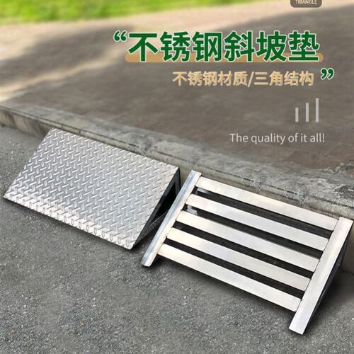 斜坡垫马牙子沿坡汽上坡台阶爬坡角垫门槛