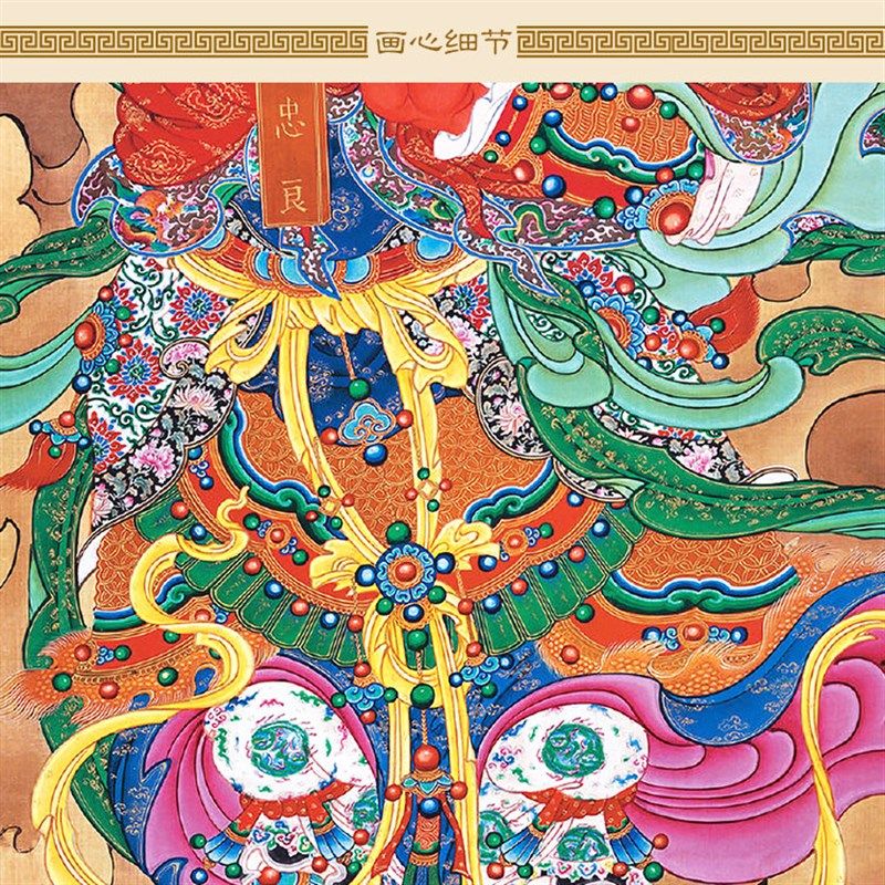 王灵官画像挂图 护法镇山神将神像画 绢布卷轴挂画装饰画定制