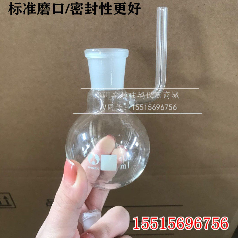 符合沥青蜡含量测定 蜡冷冻过置 吸瓶