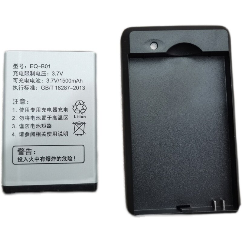 耶鲁 智能电子猫眼门铃 电池 手电池 充电器