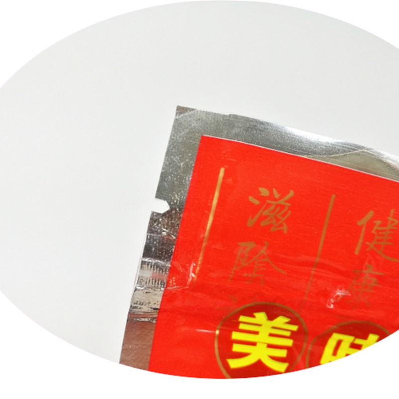 新疆特产灰枣若羌红枣包子 自封口拉链红枣子