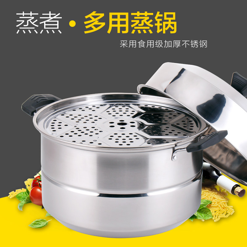 特厚蒸锅层加厚蒸锅层多层蒸锅加厚