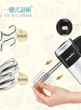 手持式打蛋器蛋奶油面糊打发器大功率电动打蛋