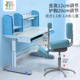 怡佳乐儿童学习椅学生矫正坐姿座椅调节升降写字椅