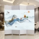 屏风客厅卧室现代办公室山水聚财折屏