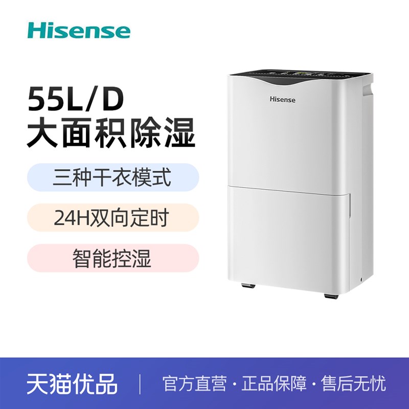 信除湿客厅抽湿室内除湿器房间吸湿器