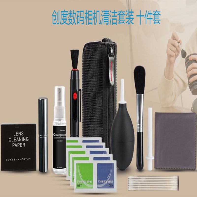 单反相洁数码微单镜理用品手电脑屏幕键盘洗工具