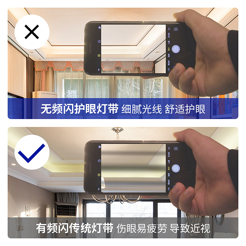 无频闪灯带色变色客厅吊顶变光超亮护眼灯带条灯条