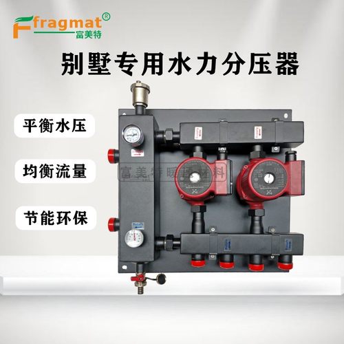 地暖混水罐耦合罐别墅泵站水力分压器分配平衡器黑金刚