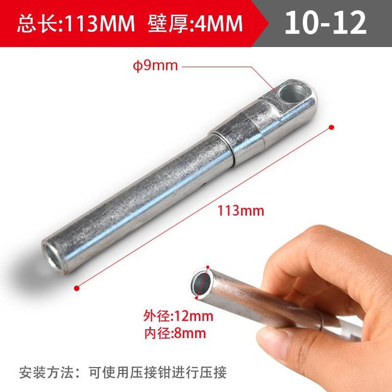 穿线器牵引头镀锌钢头引线器头电缆穿线器穿孔器通管器引导头子