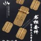 梅兰竹菊书柜铜古典明红木家俱铜铜把手仿古铜铰链