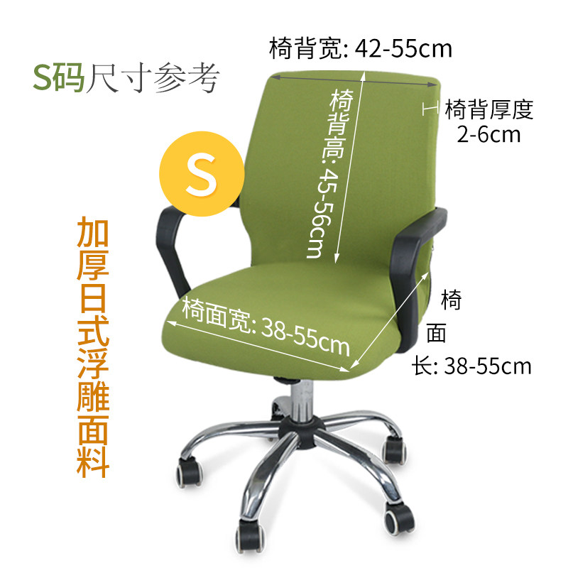 升降椅罩布艺连身电脑办公会议全包加厚网咖沙发转椅