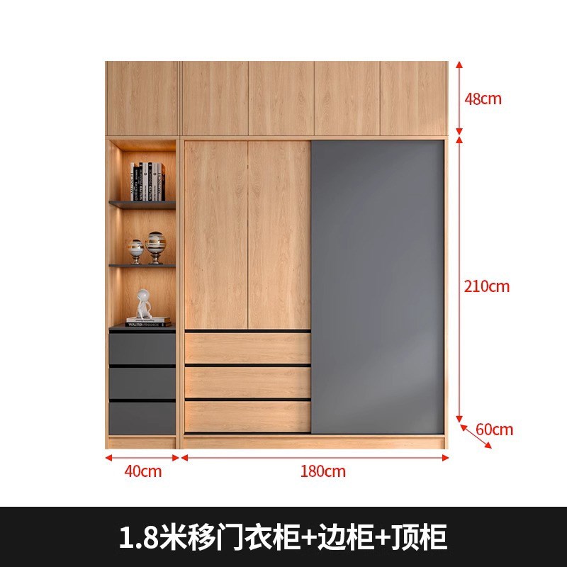 推拉门衣柜卧室家用现代简约实木颗粒板wardrobe 原木色收纳衣橱