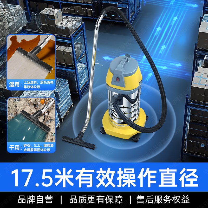 洁霸吸尘器工业洗店超强吸力大功率新霸吸水商用