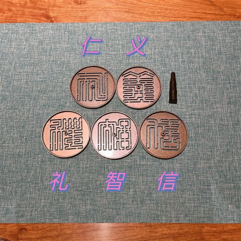 新款苏工红古铜色篆模至公分精工梯形打香篆香拓香印香道用品