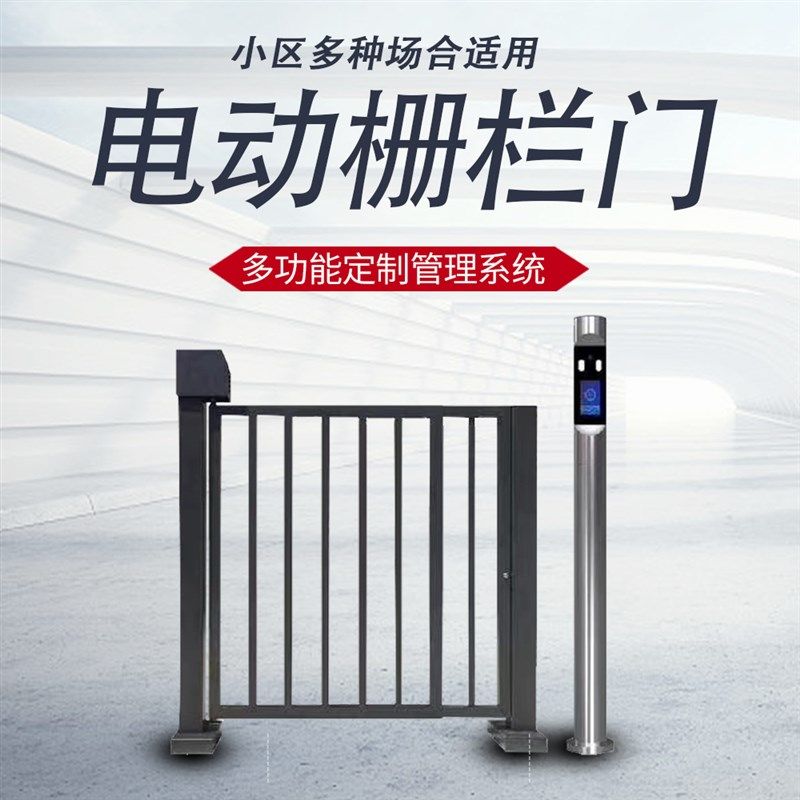 小区自动门广告门栅栏门脸识别刷卡指纹社区门行通道门禁系统