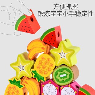 儿童木制刺猬水果串珠幼儿园宝宝早教益智大颗粒穿绳珠子