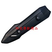 适用J摩车消声器防护罩排气管盖防烫板隔热罩