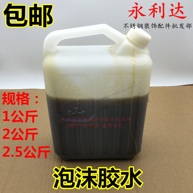 厂直销发泡胶晶钢门发泡胶泡沫胶泡沫胶水门胶水