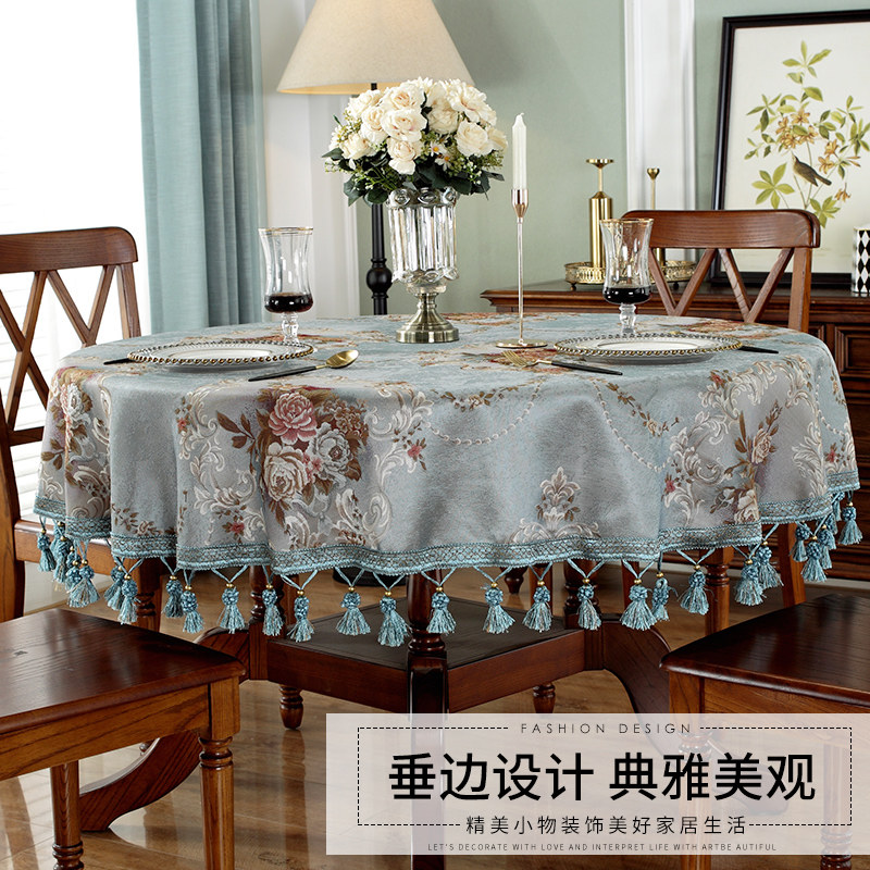 欧式桌布圆形大圆桌子蓝色客厅茶几台布餐桌布布艺圆茶几饰