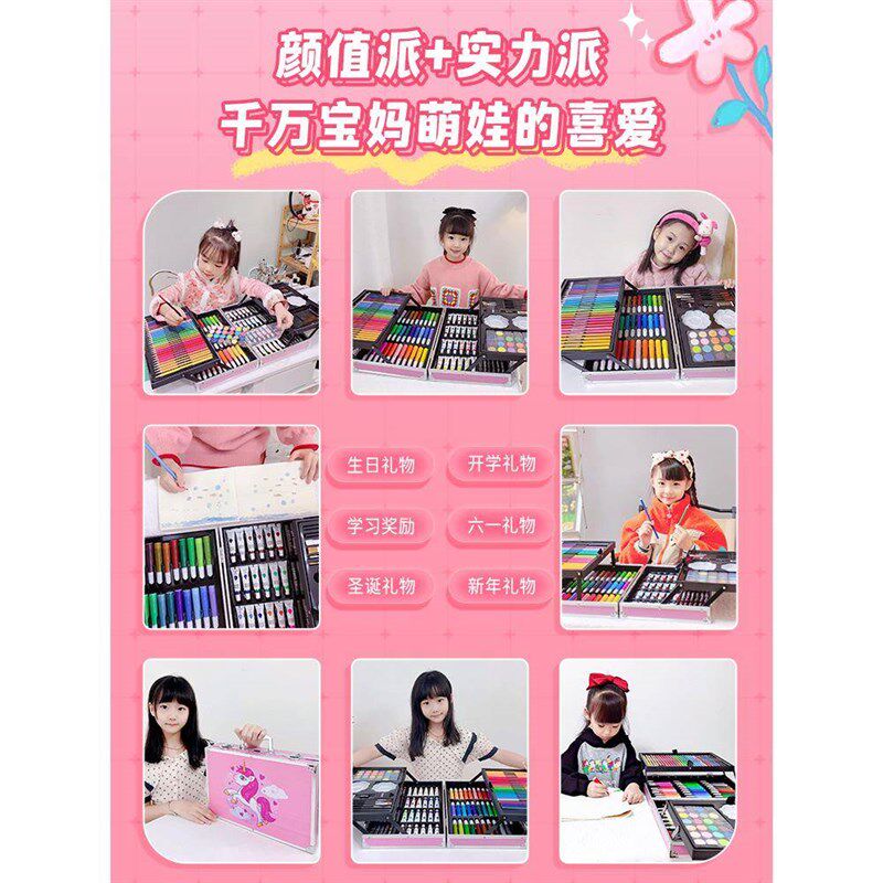 儿童绘画工具画画礼盒子女童全美术水彩笔的
