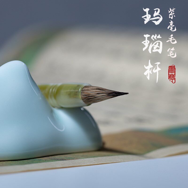 墨尘毛笔书法紫毫国画初学者毛笔兼毫级瘦金体行书草书篆书笔墨砚