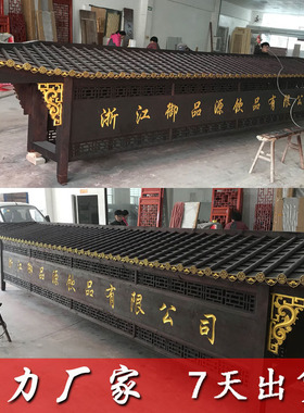 东阳木雕仿古实木屋檐古建门头招牌斗拱飞檐翘角装饰门楼