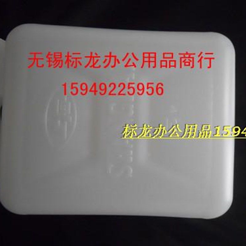 无氨晒图显影液优品显影液 无氨晒图显影液 整箱升*桶