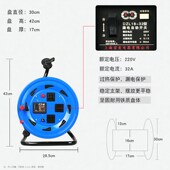 电缆盘铁质卷线盘三插位空盘带轮款 米绕线盘大功率防水