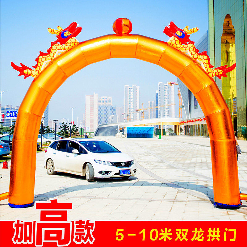 婚庆加充气拱门农村出租充气龙拱门小门庆典业气模