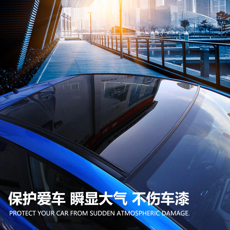 汽悬浮顶膜仿全景天改黑顶亮黑隔热改色膜顶膜