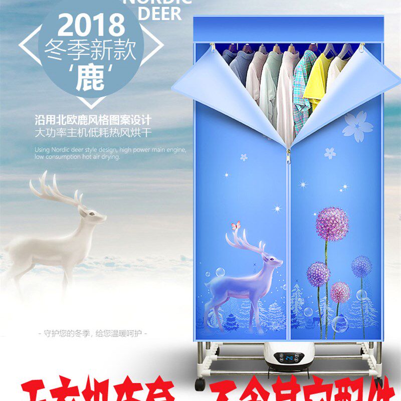 烘干布罩布干衣布布罩加厚牛津布