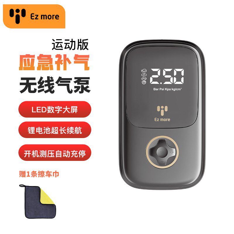 易魔载充气泵充气泵打气泵大功率数显自动充打气筒