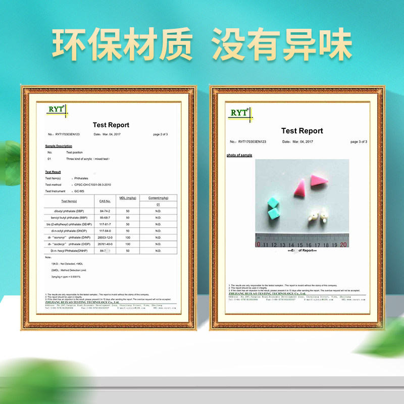 弱视训练串珠儿童远视光视力矫正手工穿珠子益智专注力练习