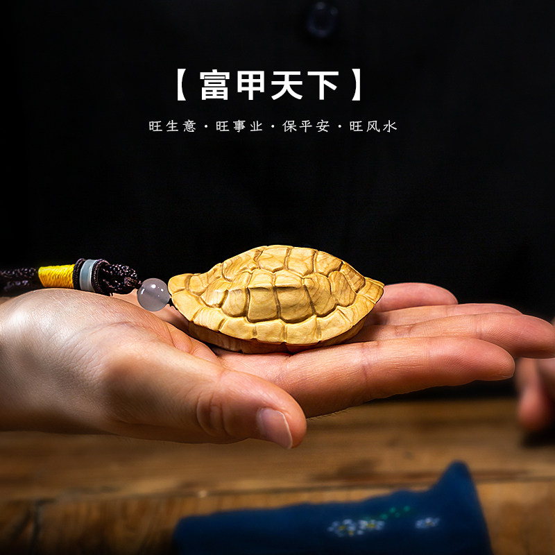 木雕黄杨木雕神兽动物乌龟壳吉祥招财富甲天下把玩挂件