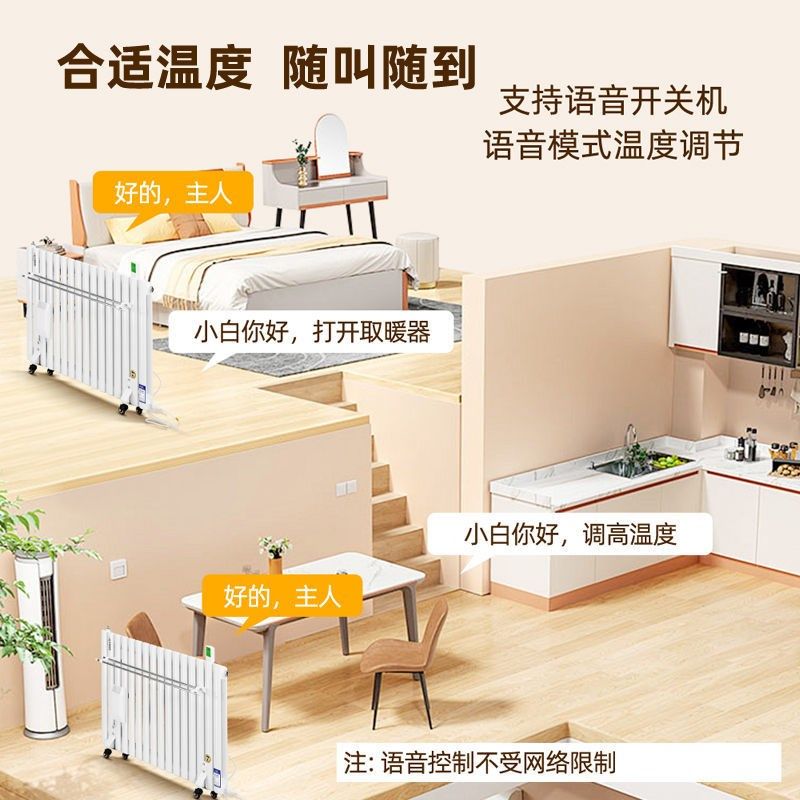 水暖电暖器注水加水电暖气片加热水取暖器散热片暖气片水暖