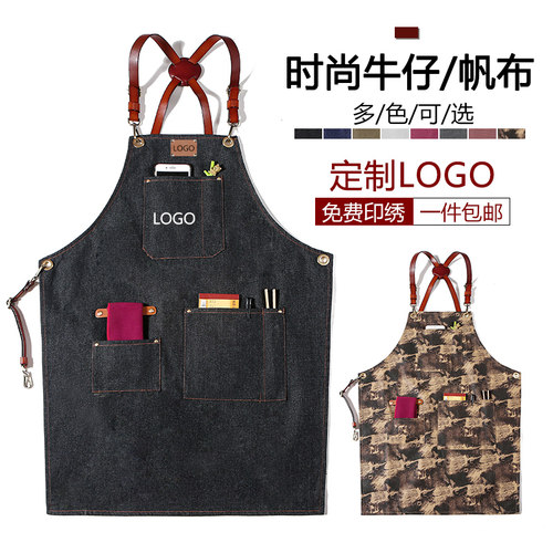 纯背带牛仔工作围裙印制美发咖啡师奶茶店男女围腰