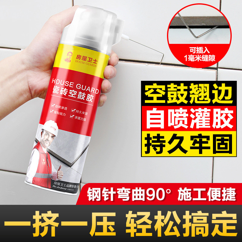 瓷砖空鼓胶渗透修复注射磁砖修补胶墙砖胶强力粘合剂地砖翘