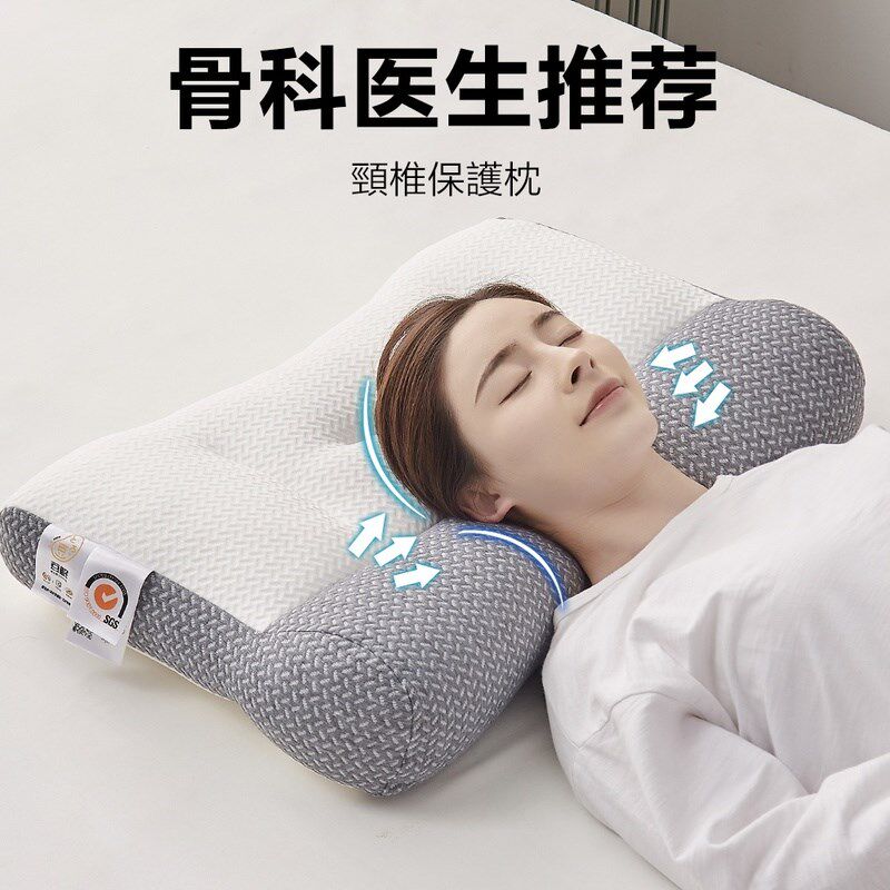日骨科颈骨牵引反弓助分区护枕助睡眠枕酒店