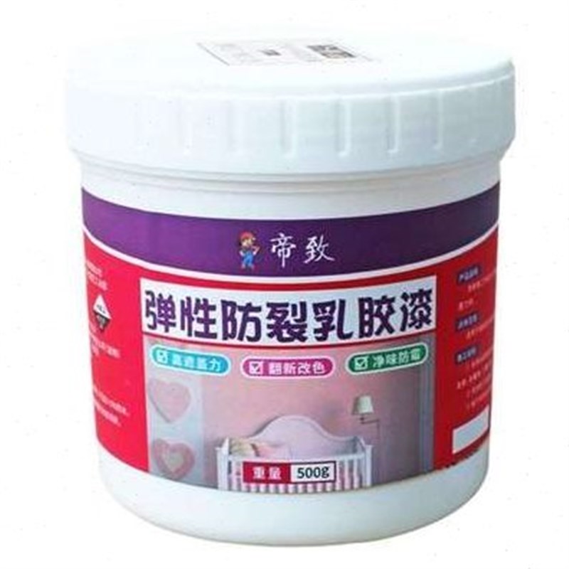 艺术大桶白色乳胶漆粉红色彩色小桶水客厅电